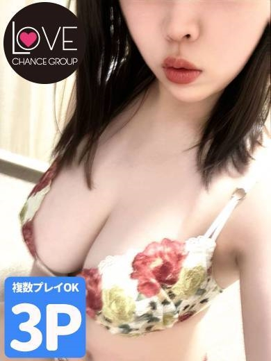 こころ☆想像を超える体験☆（ラブチャンス）