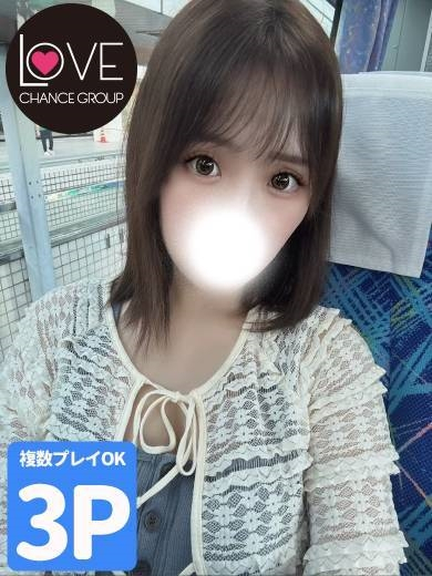 こころ☆想像を超える体験☆（ラブチャンス）