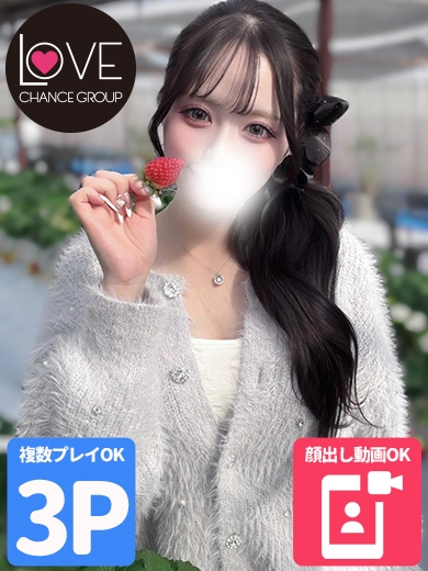 このみ☆誘惑エロ天使☆（ラブチャンス）