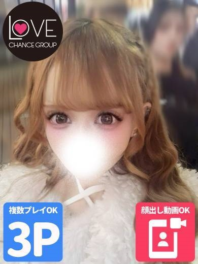 えるさ☆透明感の癒し美女☆（ラブチャンス）