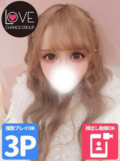 えるさ☆透明感の癒し美女☆(ラブチャンス)