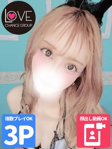 えるさ☆透明感の癒し美女☆(ラブチャンス)