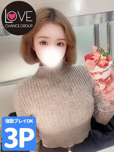 てぃあら☆G乳の元アイドル☆（ラブチャンス）