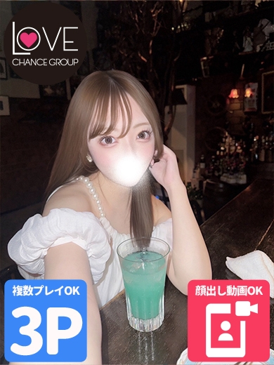 みに☆乳首舐めで昇天？！☆（ラブチャンス）