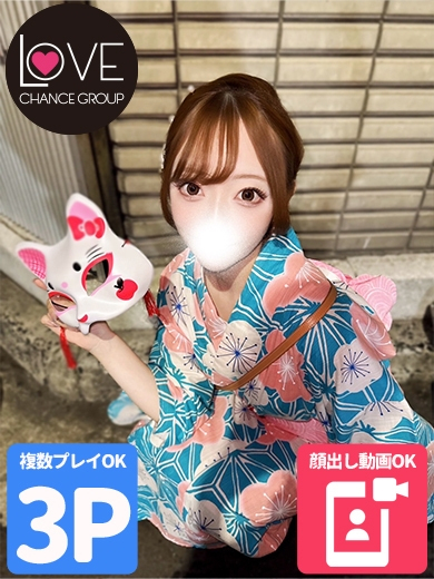 みに☆乳首舐めで昇天？！☆（ラブチャンス）