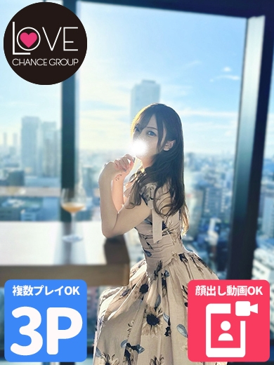 みに☆乳首舐めで昇天？！☆（ラブチャンス）