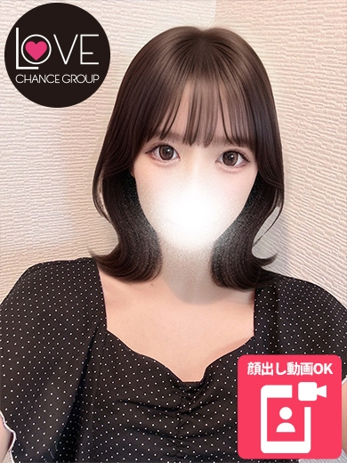 えみり☆距離感バグってる系女子☆(ラブチャンス)