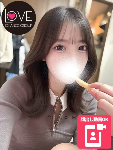 えみり☆距離感バグってる系女子☆（ラブチャンス）