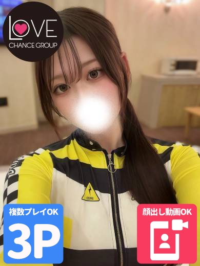 もな☆柔肌綺麗系エロス☆(ラブチャンス)