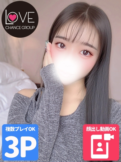 みな☆グラマラスの完成形☆（ラブチャンス）