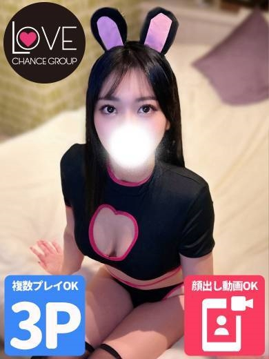 みな☆グラマラスの完成形☆（ラブチャンス）