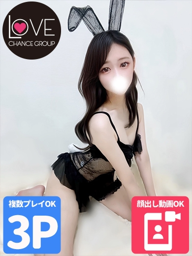 あむる☆近すぎる距離の虜☆(ラブチャンス)