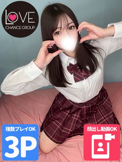 あむる☆近すぎる距離の虜☆（ラブチャンス）