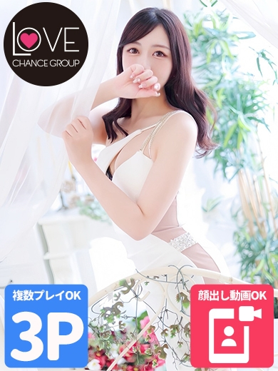 あむる☆近すぎる距離の虜☆（ラブチャンス）