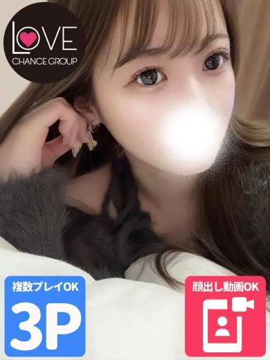 のあち☆キュートな笑顔☆（ラブチャンス）