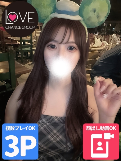 のあち☆キュートな笑顔☆（ラブチャンス）