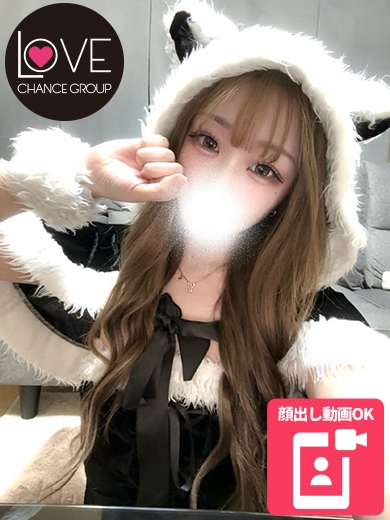 めめ☆淫乱ドMキラー☆（ラブチャンス）