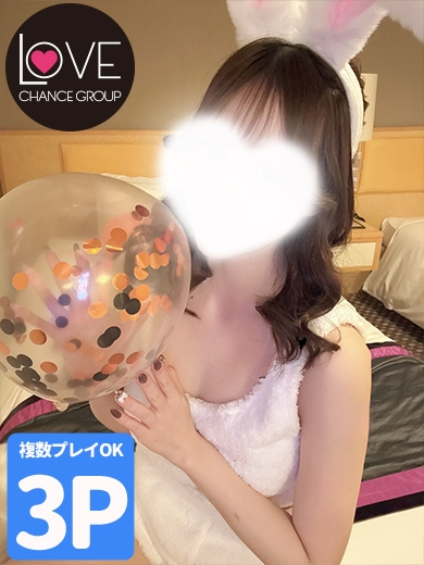 ひなた☆キスから始まる大人の時間（ラブチャンス）