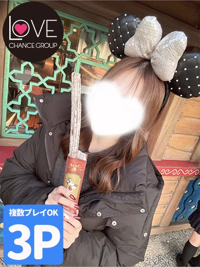 ひなた☆キスから始まる大人の時間（ラブチャンス）