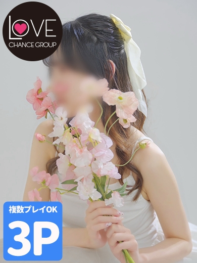 ひなた☆キスから始まる大人の時間（ラブチャンス）