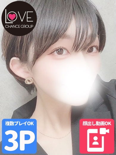 いちか★淫らに濡れる甘い恋★（ラブチャンス）