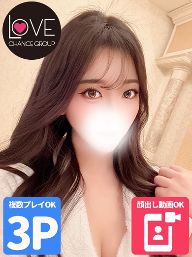 みな☆グラマラスの完成形☆（ラブチャンス）