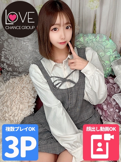 みつは☆甘さ溢れるギャップ天使☆（ラブチャンス）