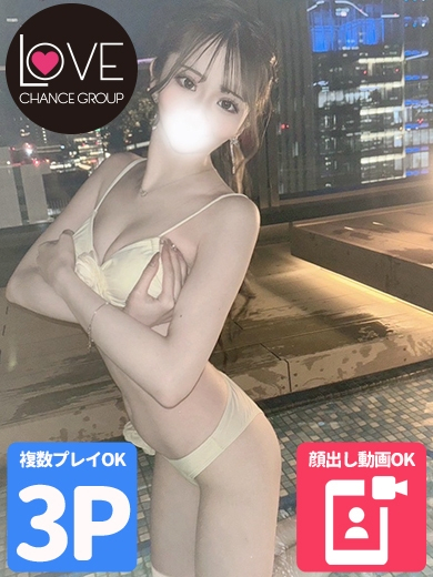 しらたま☆才色兼備なご奉仕M☆（ラブチャンス）