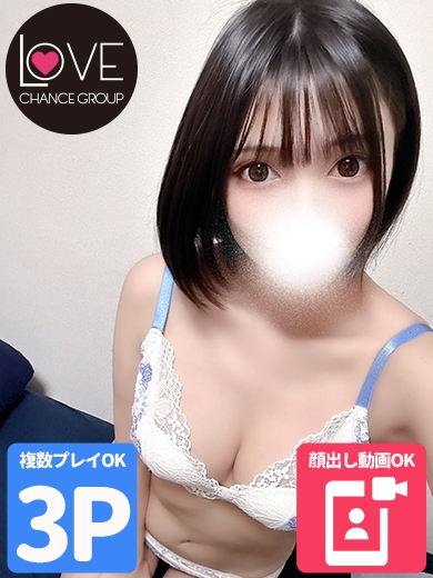 くろす☆距離感、犯人。☆（ラブチャンス）