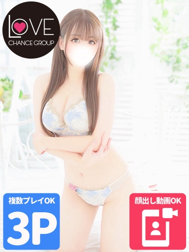 ゆめか☆ 圧倒的G級ボディ☆（ラブチャンス）