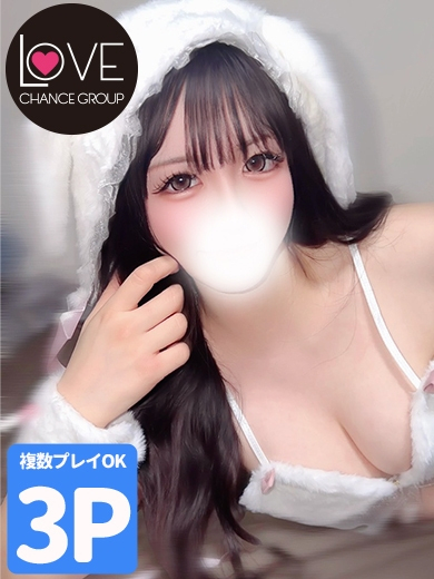 るか☆心ほどけるおっとり美少女☆（ラブチャンス）