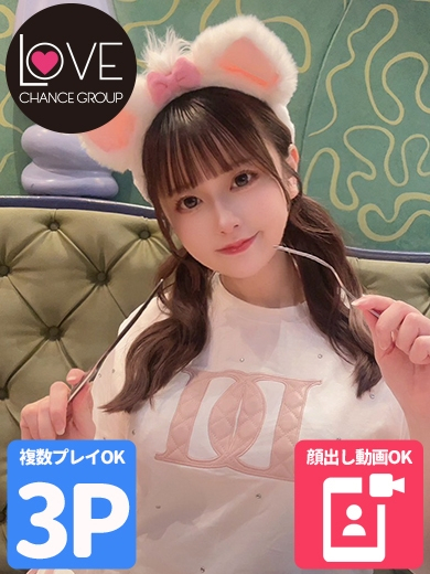 うさ☆可愛らしさの中に潜むエロス（ラブチャンス）