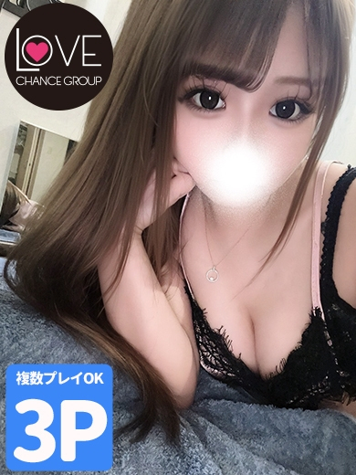 いぶき☆恋距離ゼロ☆（ラブチャンス）