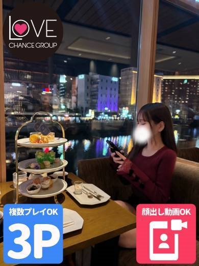 まあや☆柔らかさ別格☆（ラブチャンス）
