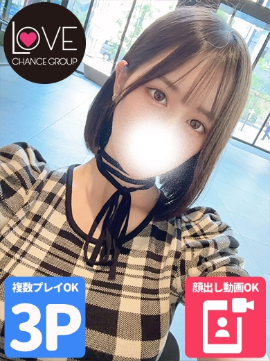 あやね☆貴方の理想が現実に!☆(ラブチャンス)