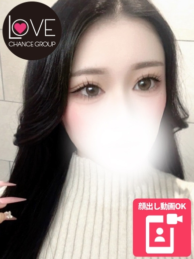 りおん☆純粋無垢、癒しの十九☆（ラブチャンス）