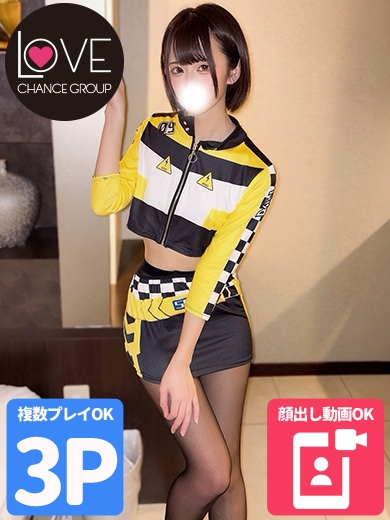 らら☆キス依存症の極細美女☆（ラブチャンス）