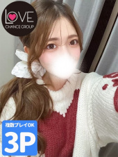 ラブチャンス
