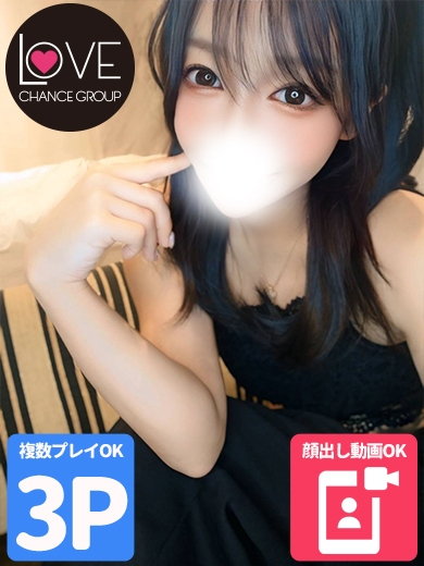 ちの☆可愛くて意地悪☆（ラブチャンス）