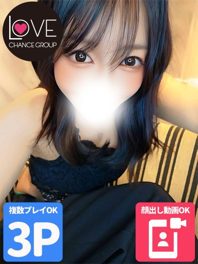 ちの☆可愛くて意地悪☆（ラブチャンス）