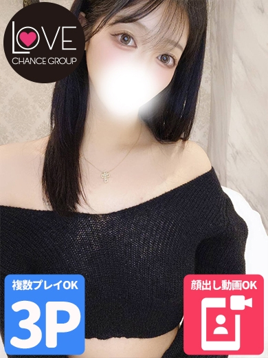 ちの☆可愛くて意地悪☆（ラブチャンス）