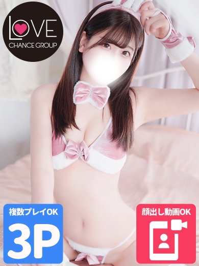 大〇ゆあ☆現役AV女優降臨☆（ラブチャンス）