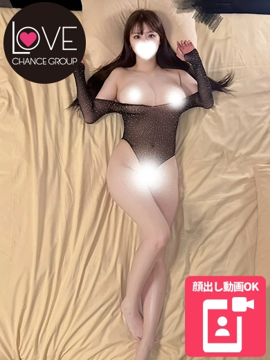 あまい☆黒髪Gカップの甘い罠☆（ラブチャンス）