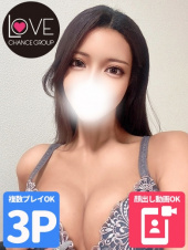 ラブチャンス