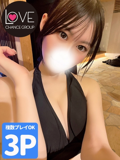 なるみ☆気づけば沼です☆（ラブチャンス）