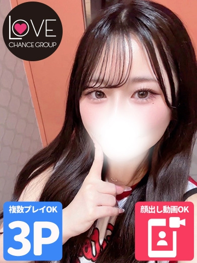 めるる☆貴方のカノジョ♪（ラブチャンス）