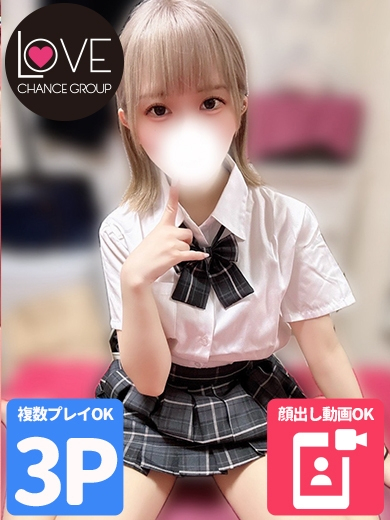 みお☆小柄で愛しい存在感（ラブチャンス）