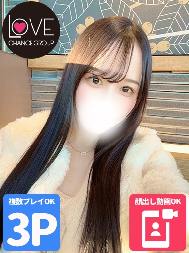 いおり☆沼り確定♡密着距離☆（ラブチャンス）