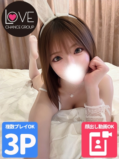 みいな☆ふわっと彼女白皙美人☆（ラブチャンス）