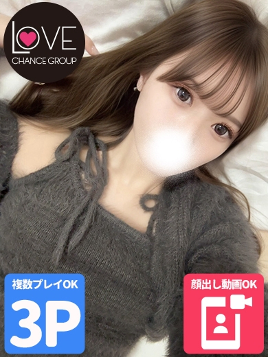 のあち☆キュートな笑顔☆（ラブチャンス）